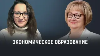 Экономическое образование: как научить детей быть успешными предпринимателями