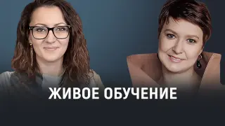 Живое Обучение: Как Зажечь Интерес Учащихся