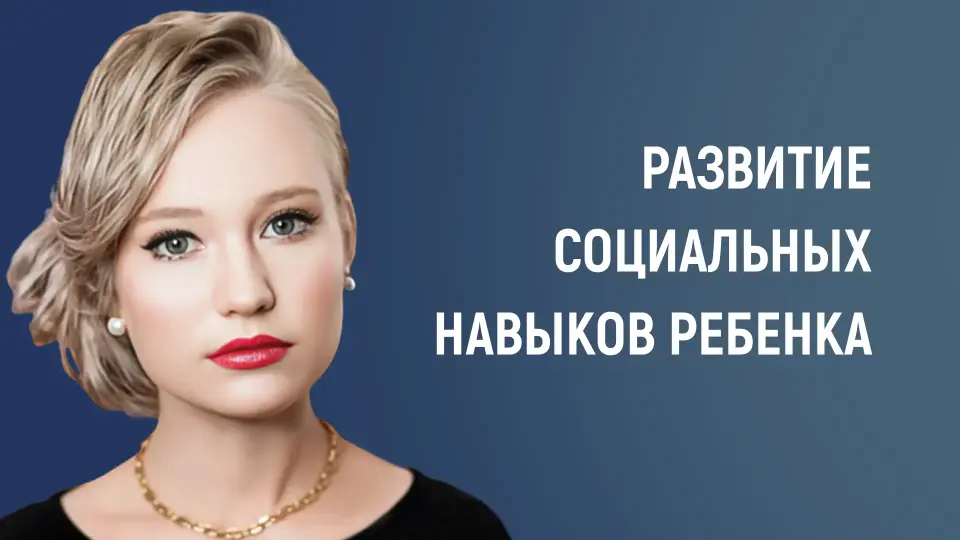 Театр как средство социализации детей: Как участие в театральных проектах помогает детям развивать социальные навыки