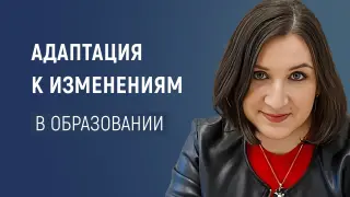 Бренд репетитора: как адаптироваться к изменениям в образовании