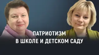 Патриотизм в школе и детском саду: как педагоги могут вдохновить новое поколение