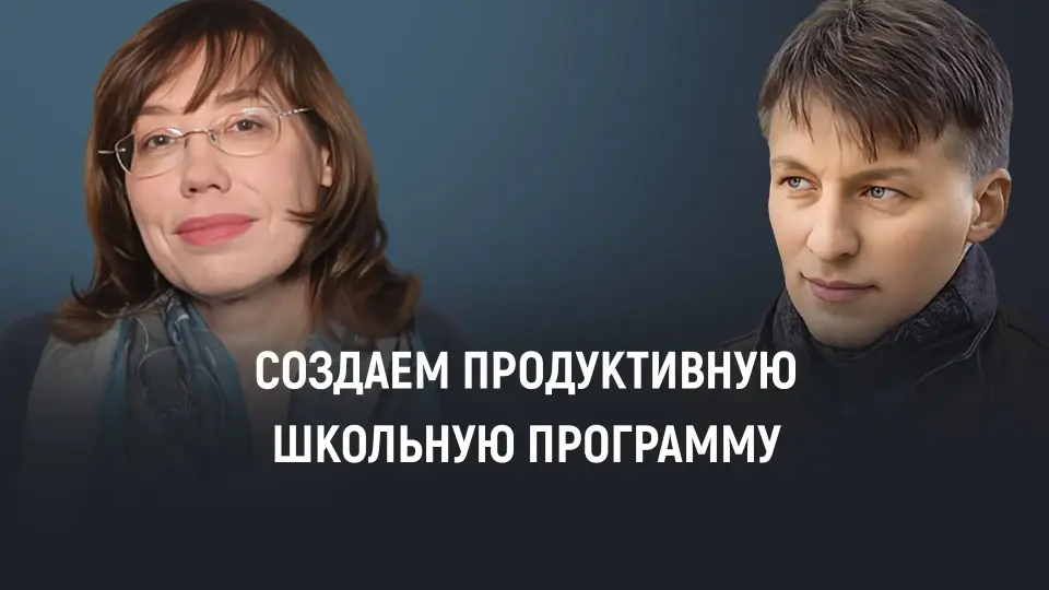Как превратить школьную программу в приключение. Секреты создания продуктивной среды для подростков от Вадима Полюги