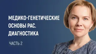 Психологические особенности детей с недостатками зрения