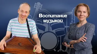 Музыка и мозг: как гармония звуков развивает интеллект ребёнка