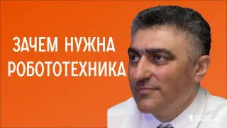 Кто кого учит: мы роботов или они нас?