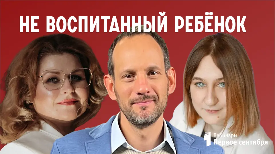 Плохой поступок — не плохой ребёнок: как воспитывать без ярлыков и обвинений