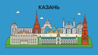 Изображение-заглушка для вебинара Игра в города: Казань