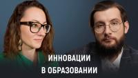 Изображение-заглушка для вебинара Разрушители стереотипов в образовании: как инновации меняют правила игры! Эфир с Кристиной Сидориной