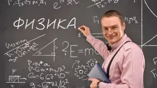 Формирование мотивации к изучению физики на уроках решения задач в старшей школе