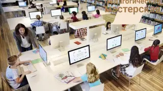 Организация совместной учебной деятельности с использованием ЭФУ и сетевых сервисов