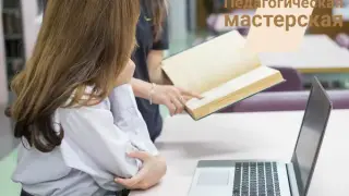 Промежуточное подведение итогов проекта