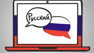 Русский язык в поликультурном пространстве: традиция и новация