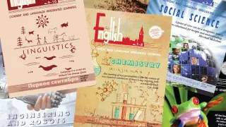 Встреча читателей журнала English