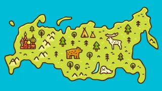 Структурные и содержательные особенности курса «География России». Возможности преемственности  УМК «Полярная звезда»