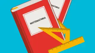 Ресурсы для достижения высокого качества математического образования. УМК «Математика» М.И. Моро, С.И. Волковой и др. (система «Школа России»)