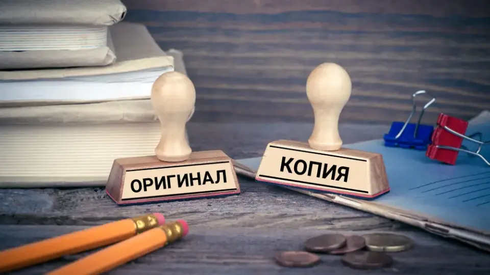 Как педагогу защитить свои авторские права в Интернете