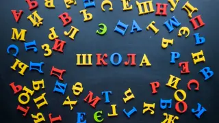 Использование разнообразных форм игровых технологий на уроках русского языка в начальной школе