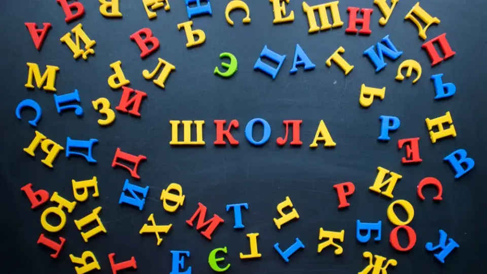 Использование разнообразных форм игровых технологий на уроках русского языка в начальной школе
