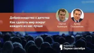 Дистанционное образование. Обновление школы или деградация?