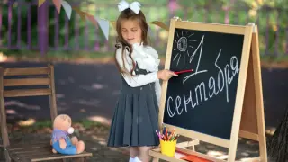 Чем помочь ребёнку, поступающему в первый класс?