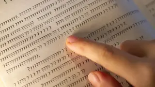 Смотрю в книгу – вижу фигу, или Как научиться осознанному чтению