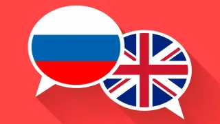 Роль родного языка в изучении английского