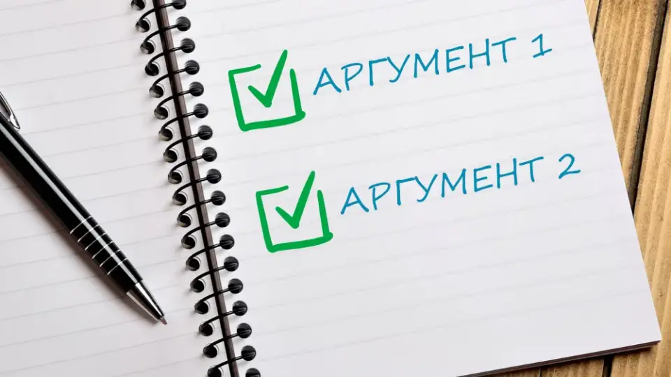 Аргументация в сочинении ЕГЭ по русскому: новые требования по К4