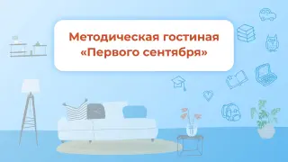 Новые курсы апреля: функциональная грамотность, театр в детском саду, креативные уроки английского, кибербуллинг, медиаграмотность