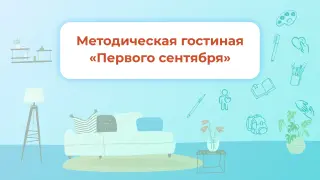 Новые курсы мая: инклюзивное образование, арт-педагогика, профилактика экстремизма, авторское право, подготовка к школе