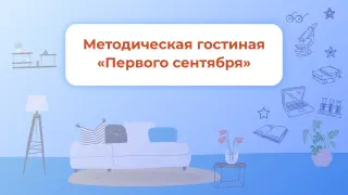 Новые курсы июня: патриотическое воспитание, групповая работа, формирование естественно-научной грамотности, полезные для педагога инструменты пакета MS Office, летнее чтение