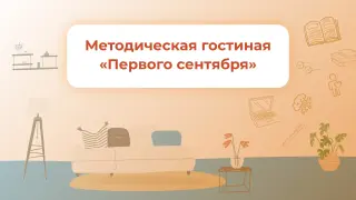 Новые курсы ноября: чтение в удовольствие, импортозамещение, преподавание информатики, новый ЕГЭ по русскому языку, аттестация
