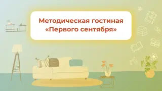Новые курсы декабря: оказание первой помощи, методы и приемы обучения детей дошкольного возраста, двигательная активность, развитие навыков 4К, игровые технологии и сервисы