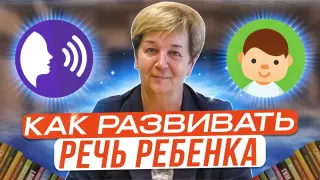 Игры как средство формирования слухового восприятия и воспроизведения звуков у детей от года до трёх