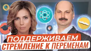 Как поддержать стремление школьников изменить жизнь школы и страны к лучшему?