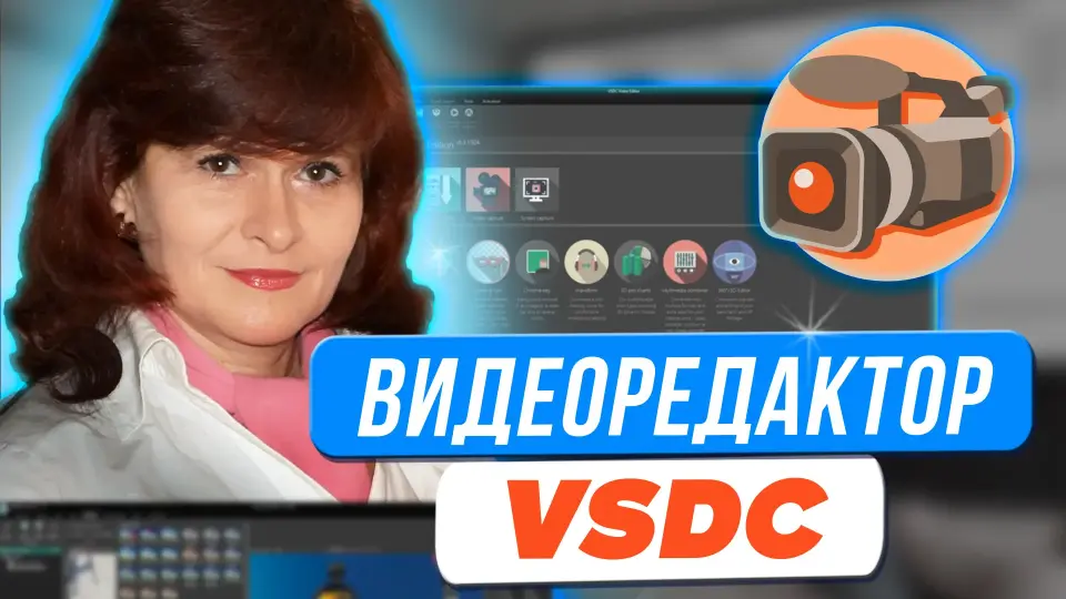 Новые ресурсы для тех, кто любит создавать и обрабатывать видео