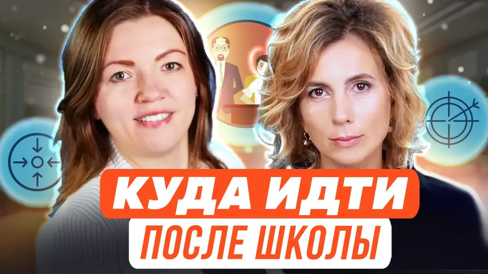 Как работает паттерн «Школа-вуз» на примере Московского Политеха?