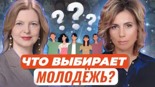 Что выбирает молодёжь? Почему бальная культура возрождается?