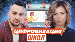 Зачем крупнейший российский девелопер решил заниматься школьным образованием?