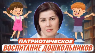 Воспитание дошкольников на основе календаря-путеводителя по русским народным традициям