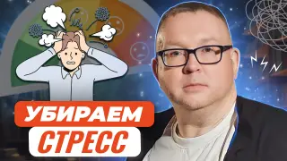 Как достичь внутренней гармонии и перестать реагировать на стресс