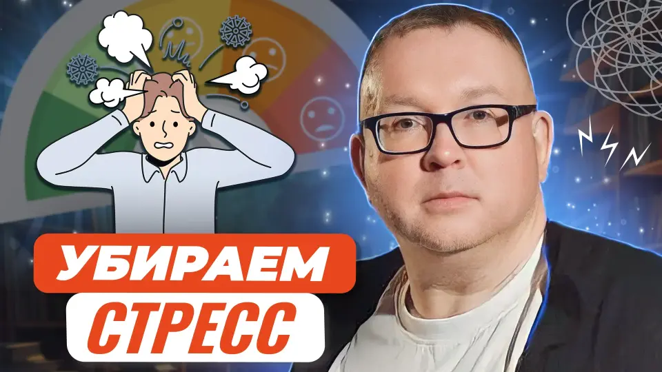 Как достичь внутренней гармонии и перестать реагировать на стресс