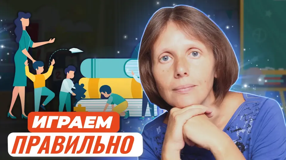 Роль педагога в игровой деятельности ребенка
