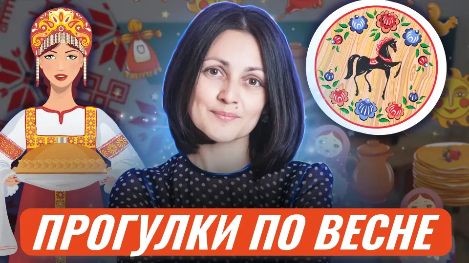 Мастер-класс. "Прогулки по весне": техника быстрого создания поделок в классе на тему весны