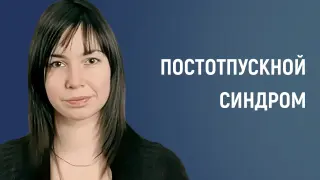 Постотпускной синдром: как вернуться к работе с новыми силами