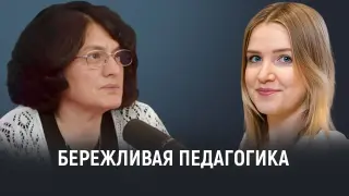 Бережливая педагогика: как оптимизировать учебный процесс и предотвратить выгорание