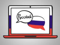 Изображение-заглушка для вебинара Русский язык в поликультурном пространстве: традиция и новация